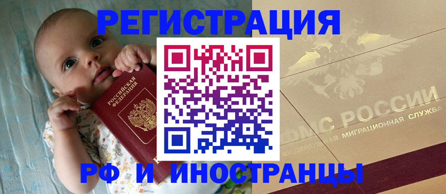 прописка гарантия в Махачкале